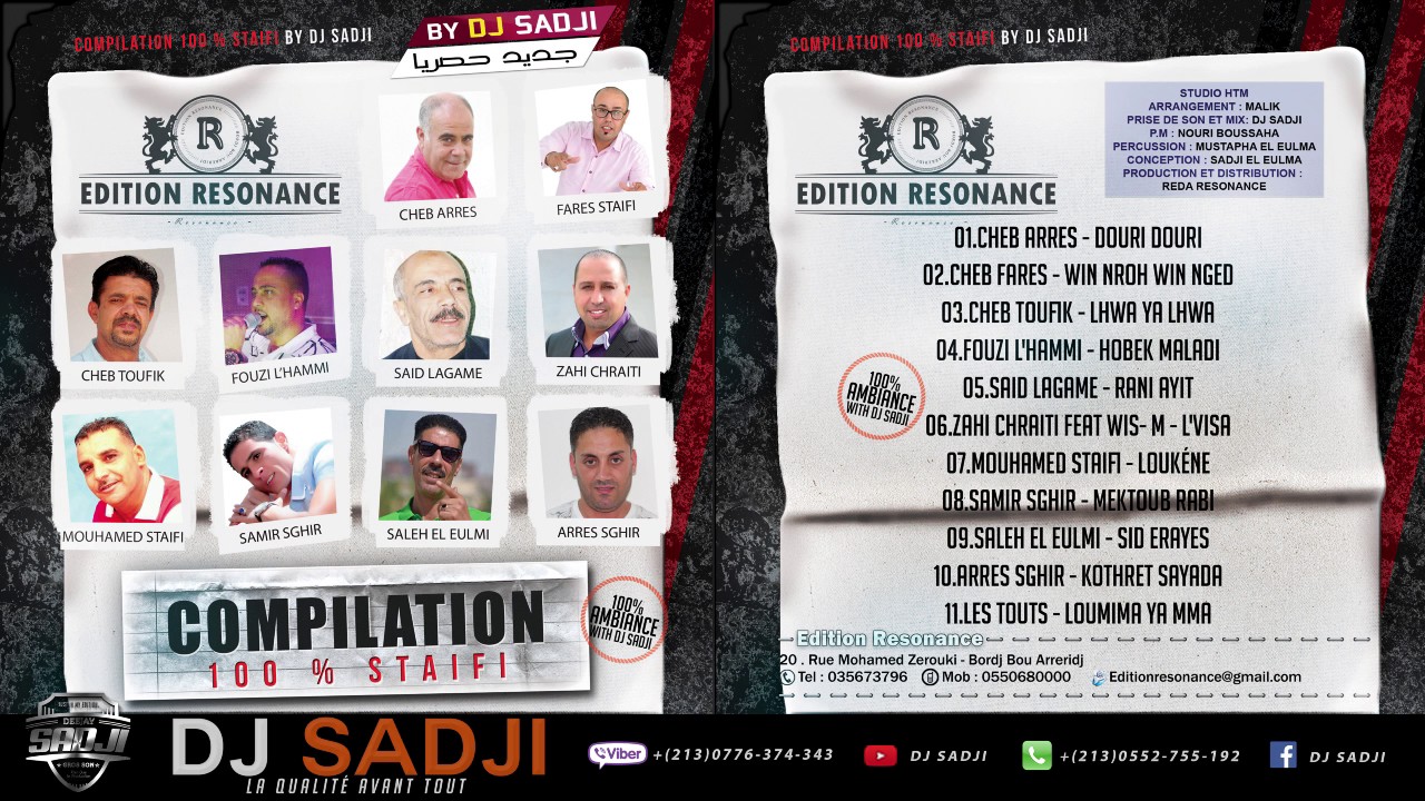 Zahi Chraiti feat Wis-M 2017 - L'visa √ 100% Mix DJ Sadji ® (HD)