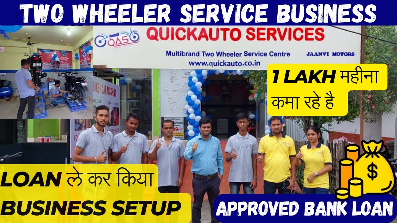 Quick Auto Service Franchise | Bank Loan Available | Business Ideas 2024 | Best New Business Ideas