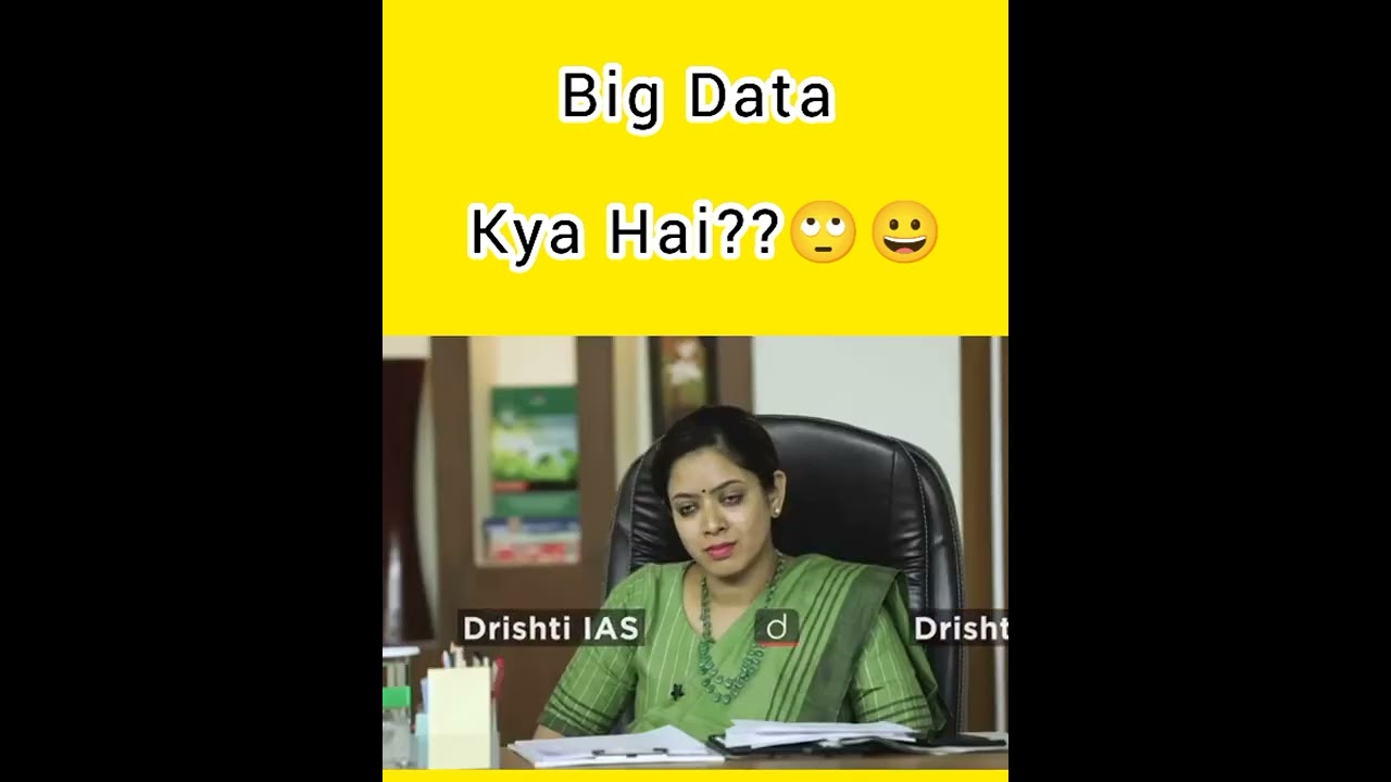 🤔big data kya hai 🤔 IAS UPSC Drishti IAS InterView Hindi 🙂🙂