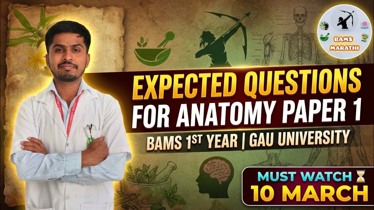 EXPECTED QUESTIONS FOR ANATOMY PAPER 1 ✅ | GAU UNIVERSITY 🎯 | BAMS 1ST YEAR 🔥 | BAMS MARATHI 😍