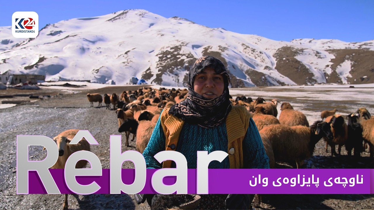 رێبار | ناوچەی پاییزاوەی وان