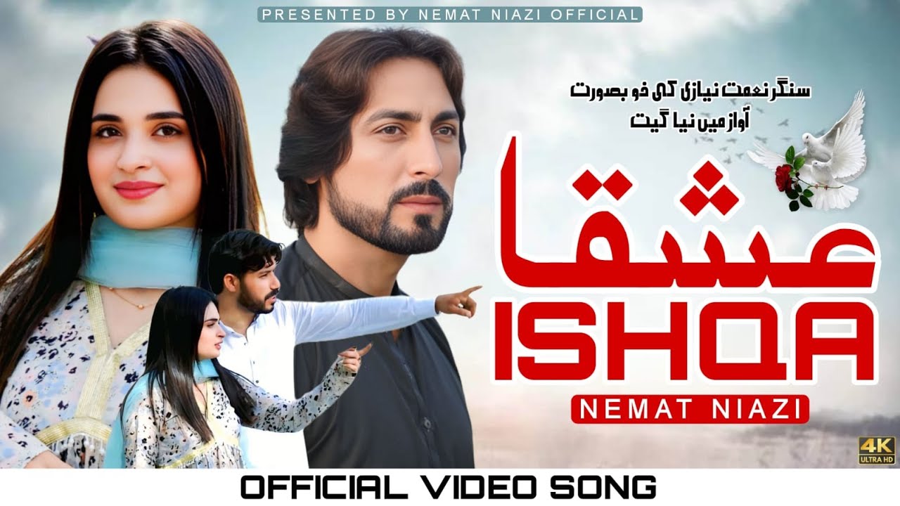 Ishqa | Nemat Niazi | Heart Touching Official Music Video 2025 | Viral New Saraiki Song