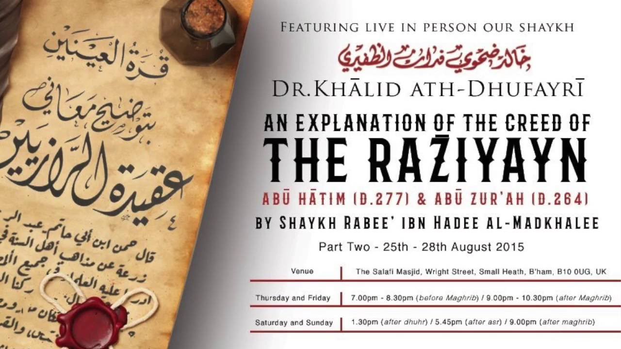 Beautiful Recitation | Surat Al-Qiyama by Salafi Scholar Khalid adh-Dhufayree