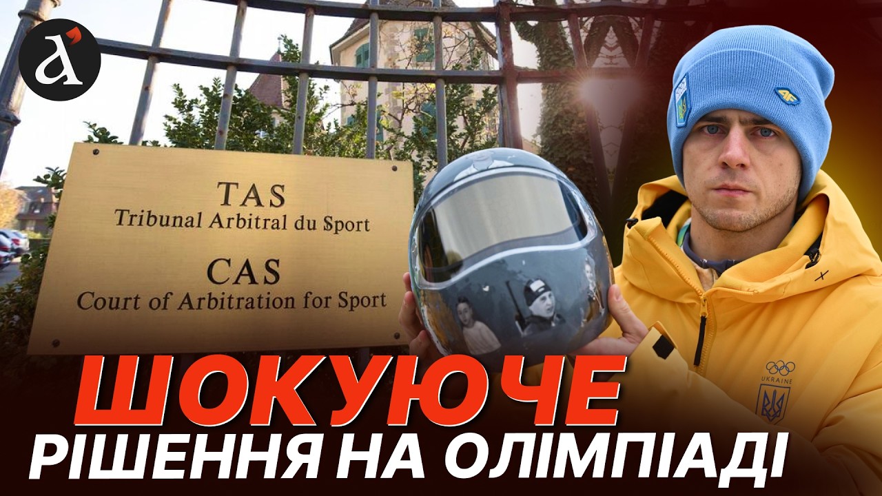 ⚡️ ЦЕ КІНЕЦЬ! Такого рішення суду по Гераскевичу ніхто не чекав