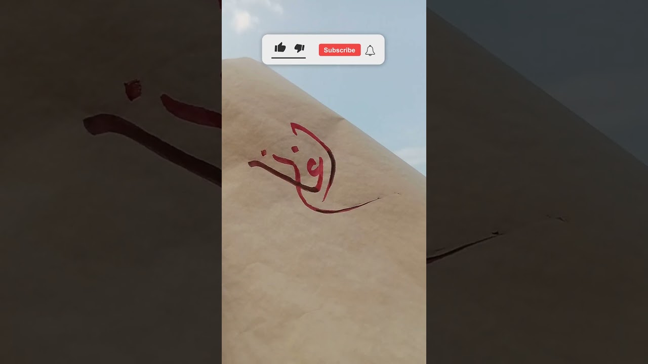 Aesthetic Calligraphy practice. #art #calligraphy #aesthetic #artwork #trend