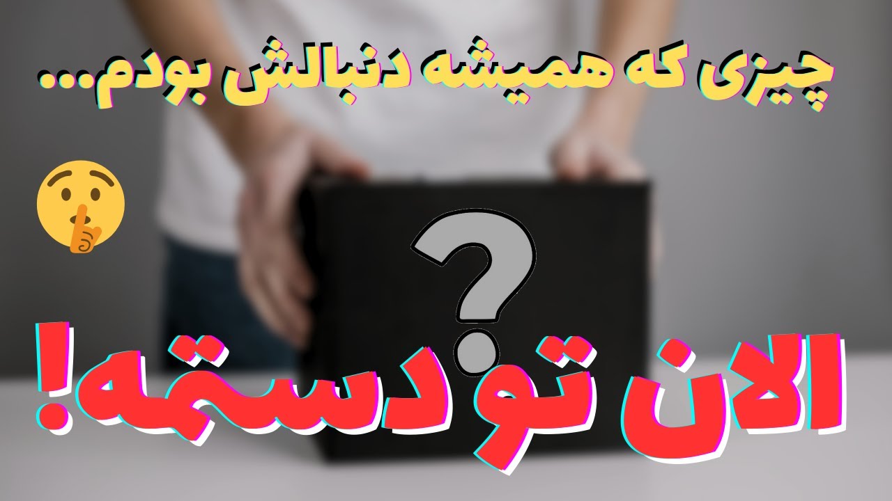 آنباکسینگ دوربین ولاگ در ترکیه | بهترین دوربین برای یوتیوب و ولاگرها؟