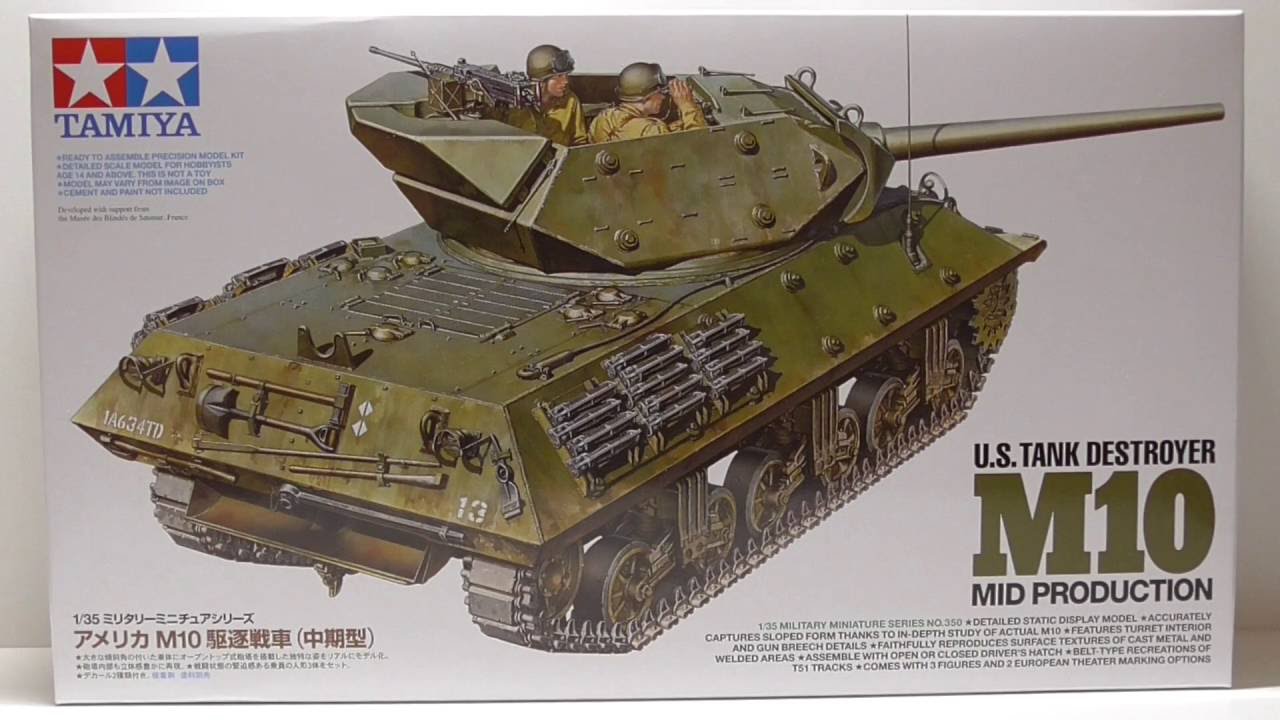 1/35 タミヤ　M10　駆逐戦車(中期型)