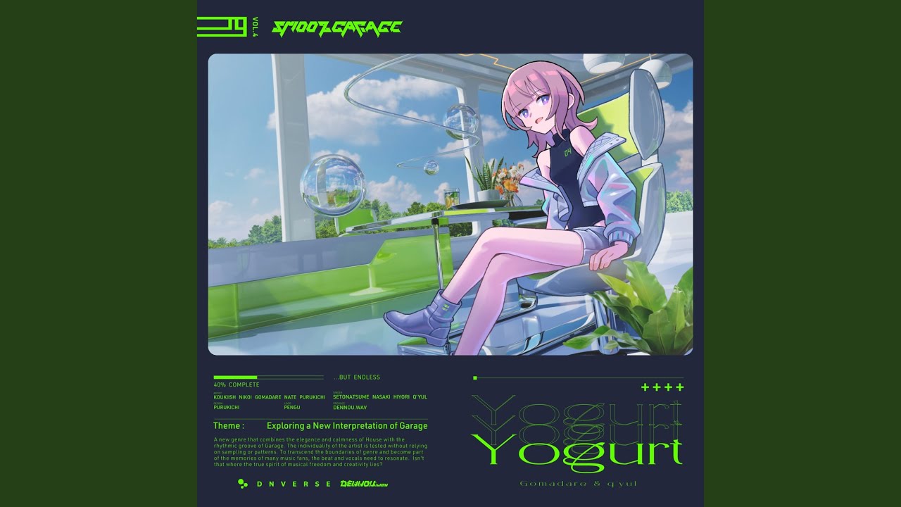 ヨーグルト