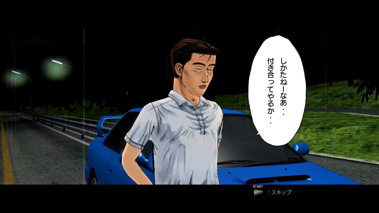 Initial D Extreme Stage (2nd run) - Part #60 - Bunta Fujiwara (ENG SUB)
