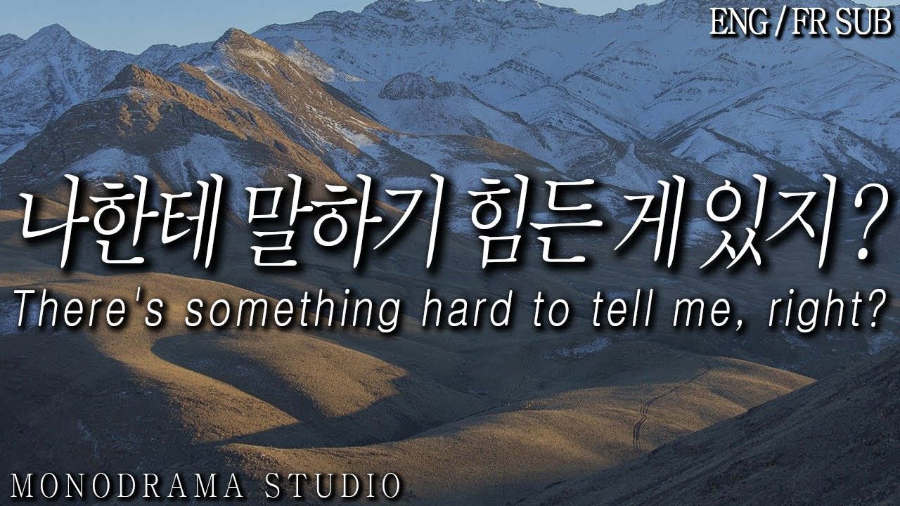 [ENG/FR SUB] 서운함을 표현 못 하는 여친이 안쓰러운 남자친구 Role play ASMR