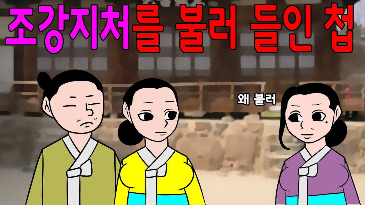 매운아재개그 모아보기               /어른유머/웃긴/재밌는/재밌는/해학/고금소총/야담/옛날이야기/고전/모음집