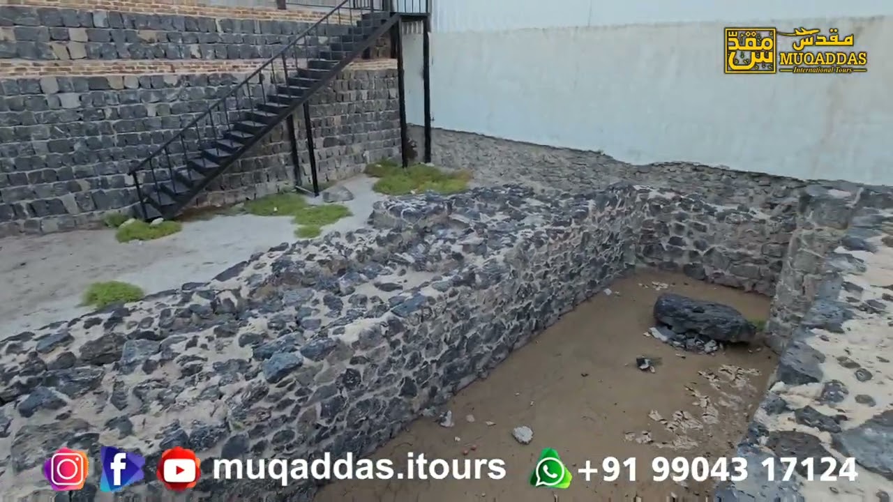 HAZRAT UTBAN BIN MALIK KA GHAR MUBARAK