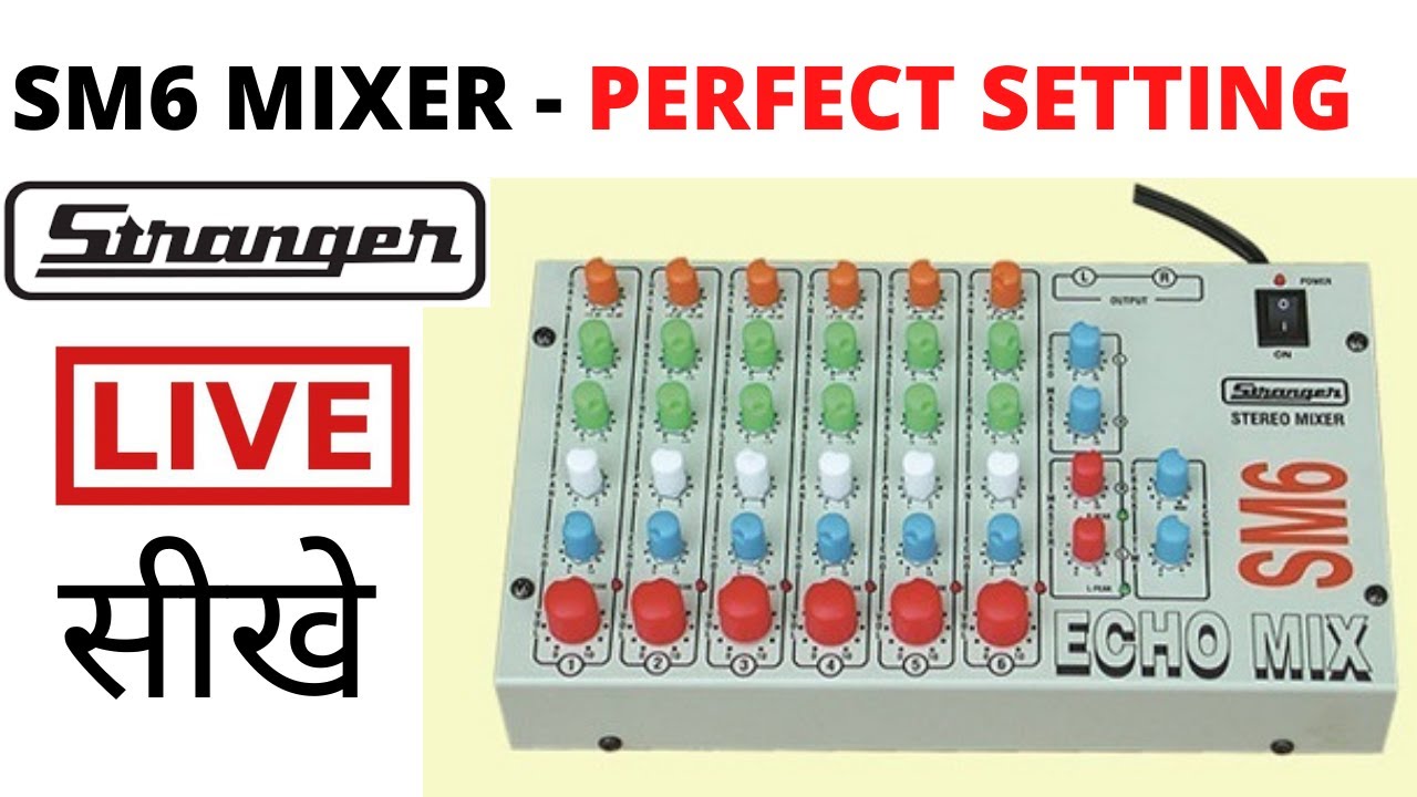 STRANGER SM6 TUTORIAL SM6 MIXER ECO SETTING IN HINDI HOW TO SET REVIEW | मिक्सर चलाना सीखे हिंदी में
