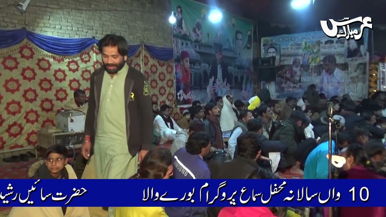 MAI MANYA NAAL YAQEEN DY MAI WEKHIYA AKHAN NAL QAWALI _URS MUBARAK 2025