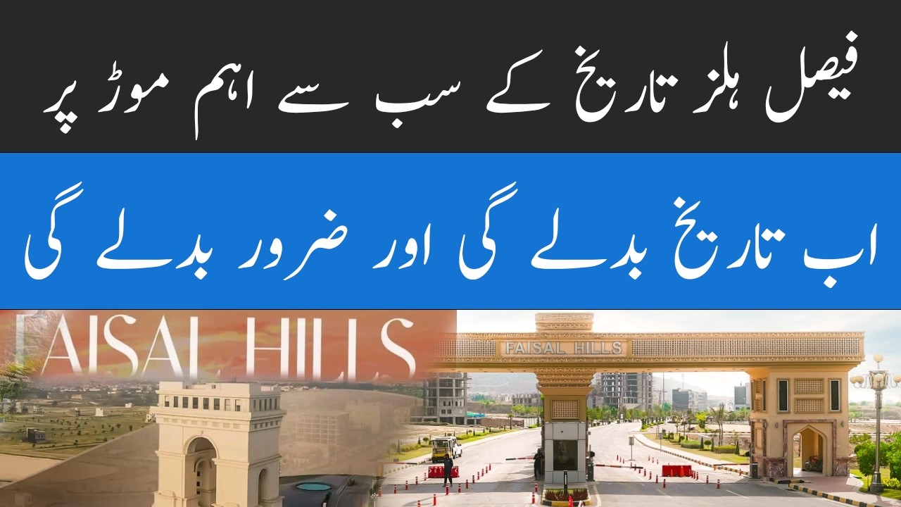 Faisal Hills Biggest Turning Point Ever|History is About to Change|Faisal Hills Latest News Updates