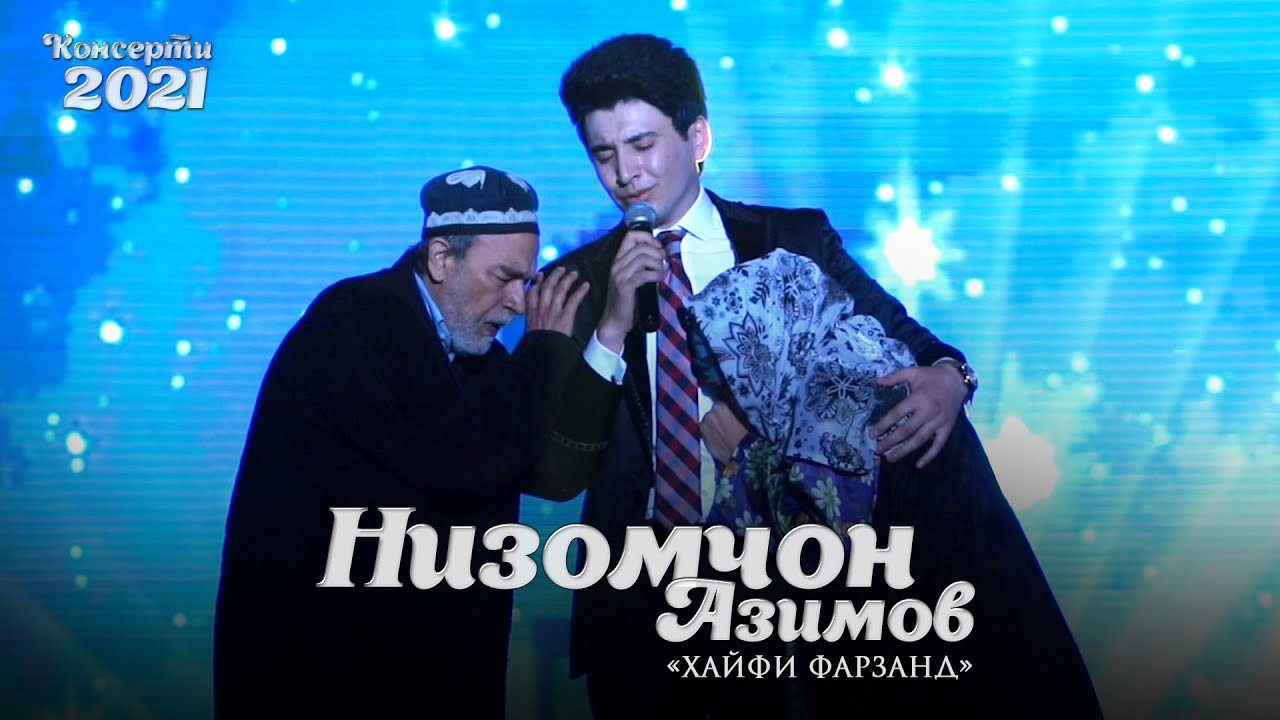 Низомчон Азимов - Хайфи фарзанд (2021) / Nizomjon Azimov - Hayfi farzand (Concert, 2021)