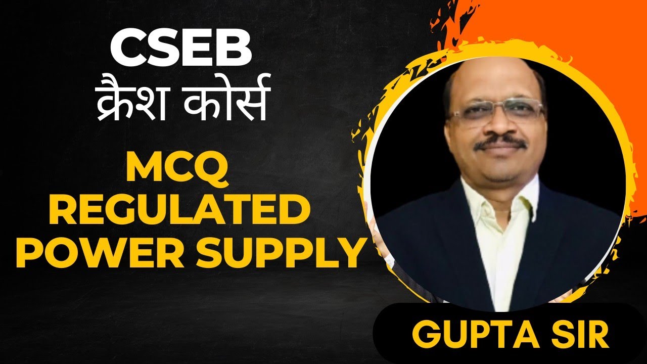 CSEB CSPDCL MCQ REGULATED POWER SUPPLY