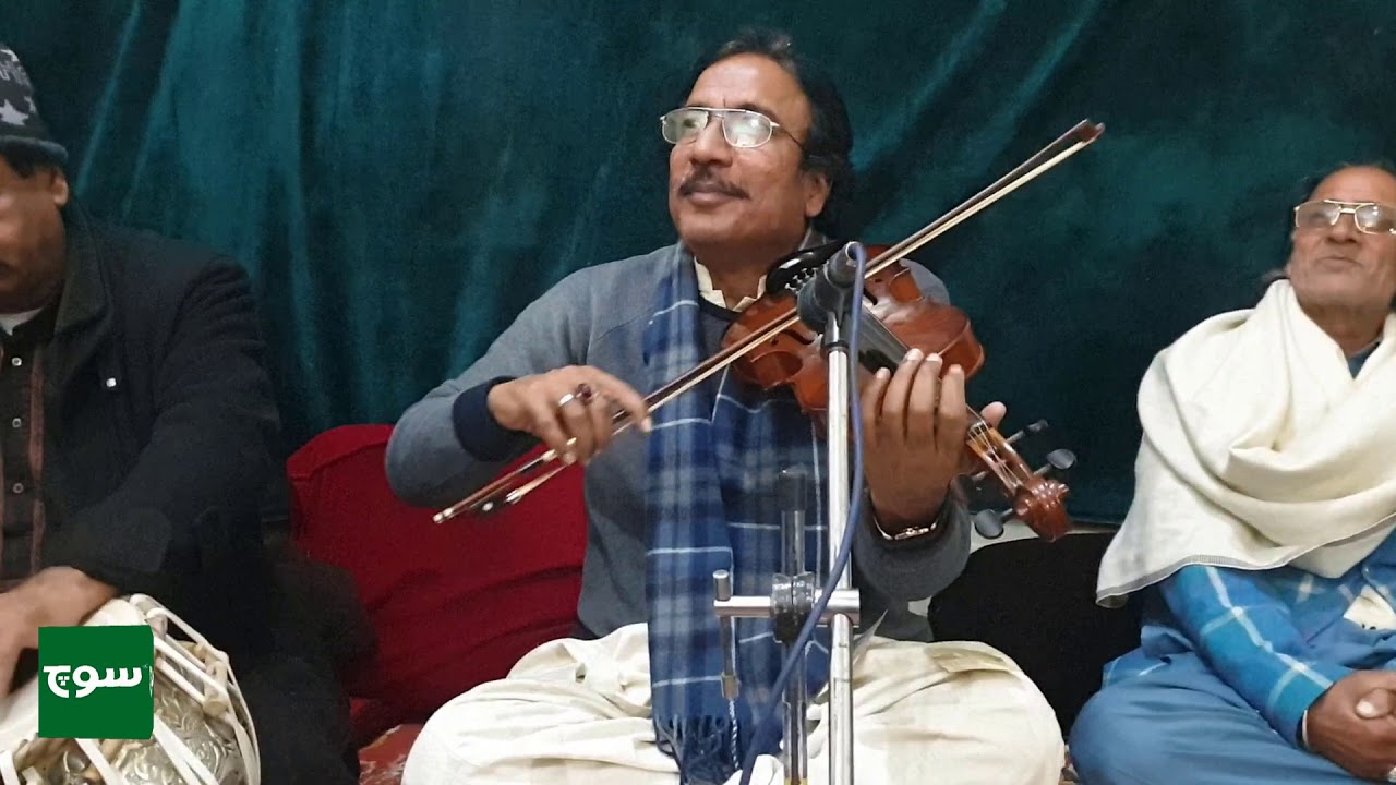 Eko Wird Hai Dam Dam Ali Ali by Ustaad Raees Khan The Best Violinist