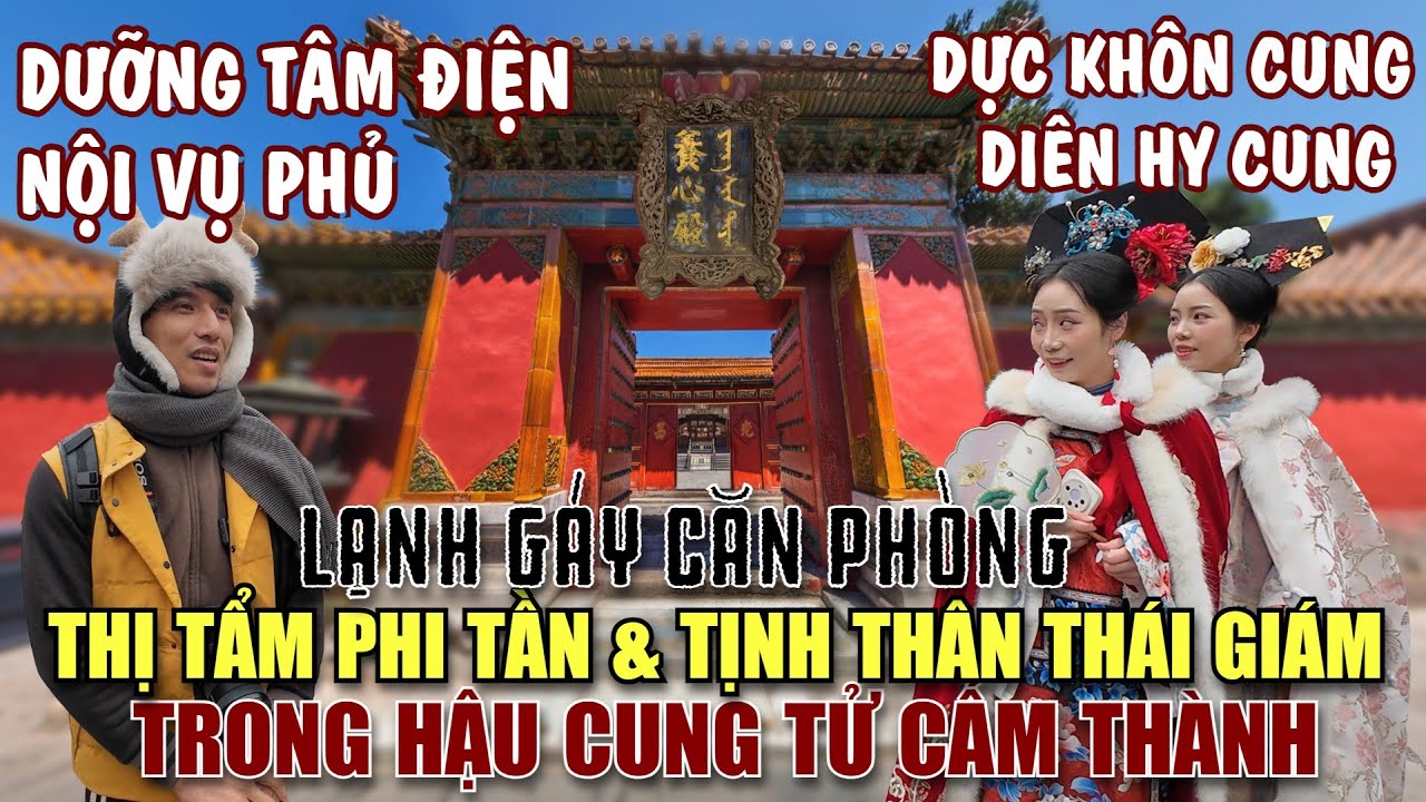 CHUYỆN TRANH ĐOẠT LY KỲ CHỐN HẬU CUNG TỬ CẤM THÀNH QUA LỜI KỂ CÔ GÁI TRUNG HOA