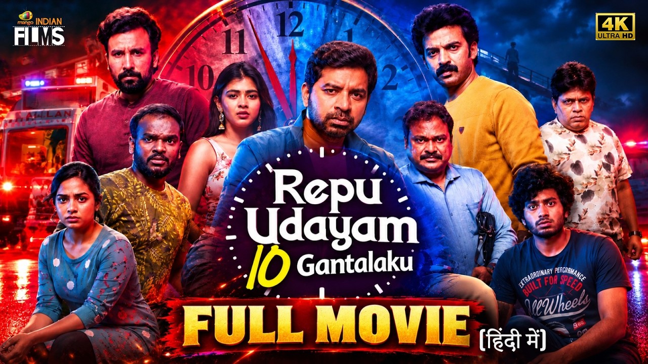 Repu Udayam 10 Gantakalu Latest Hindi Full Movie 4K | Hebah Patel | Chaitanya Rao | Abhinav Gomatam
