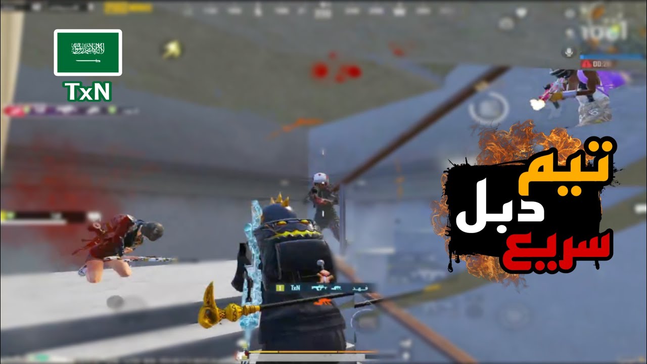 سولو سكواد - المود الجديد حفله 😂🔥Solo vs Squad | PUBG MOBILE | TxN