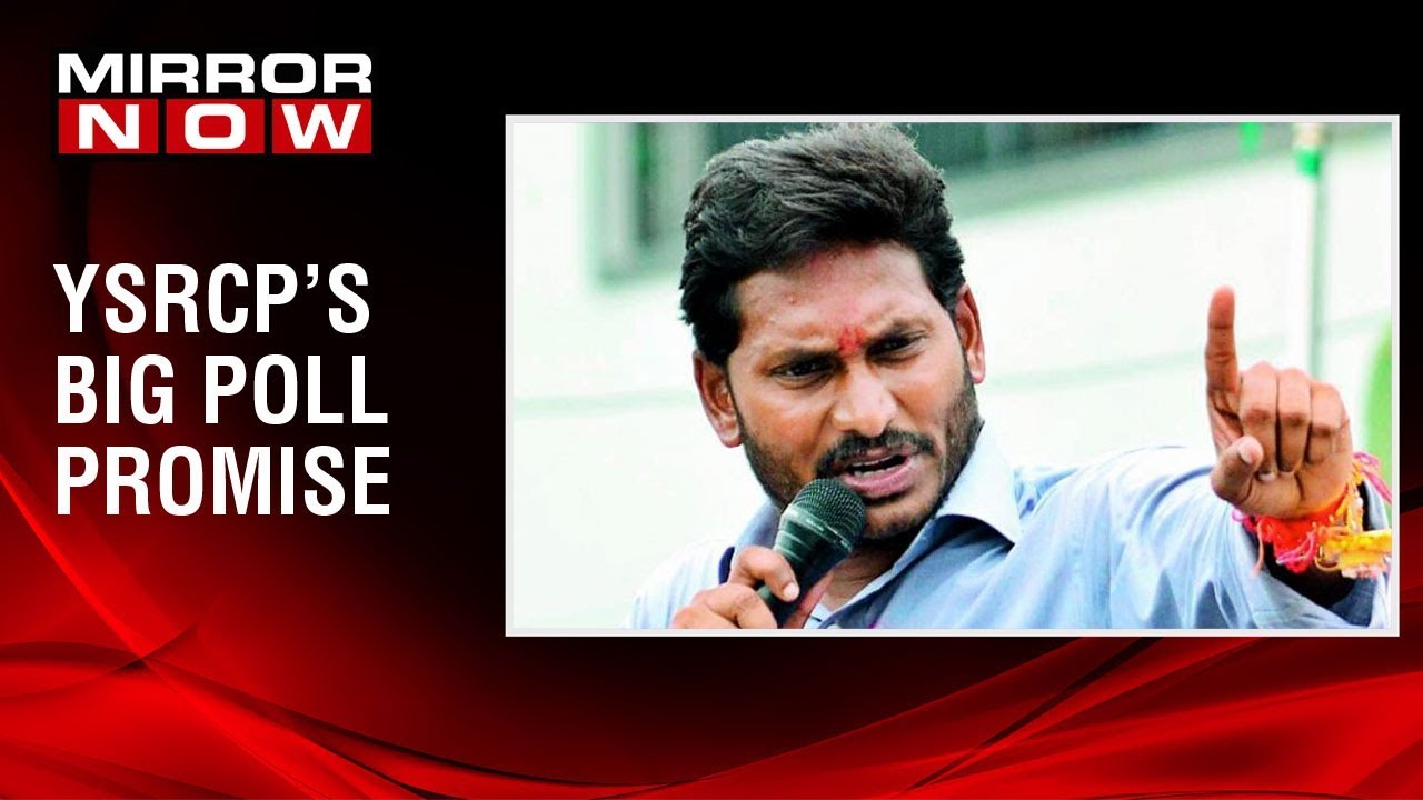 YSRCP's big poll promise, Y. S. Jaganmohan Reddy promises free healthcare if voted to power