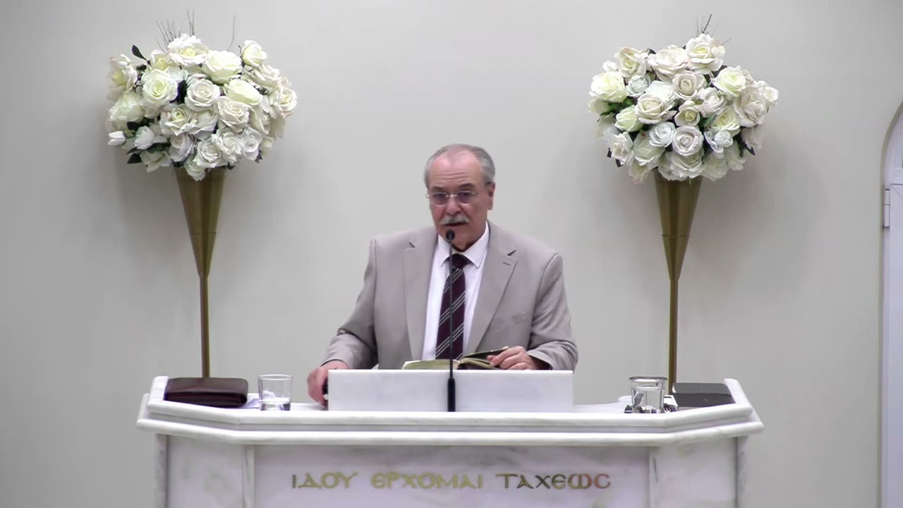 Πότε θα βλέπεις το χέρι του Θεού παντοδύναμο;