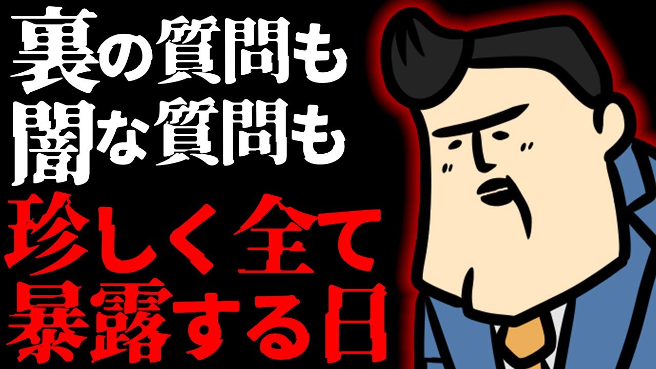 【質疑応答】パチ屋の闇も、パチ屋の裏も、任しとけ全部答える。