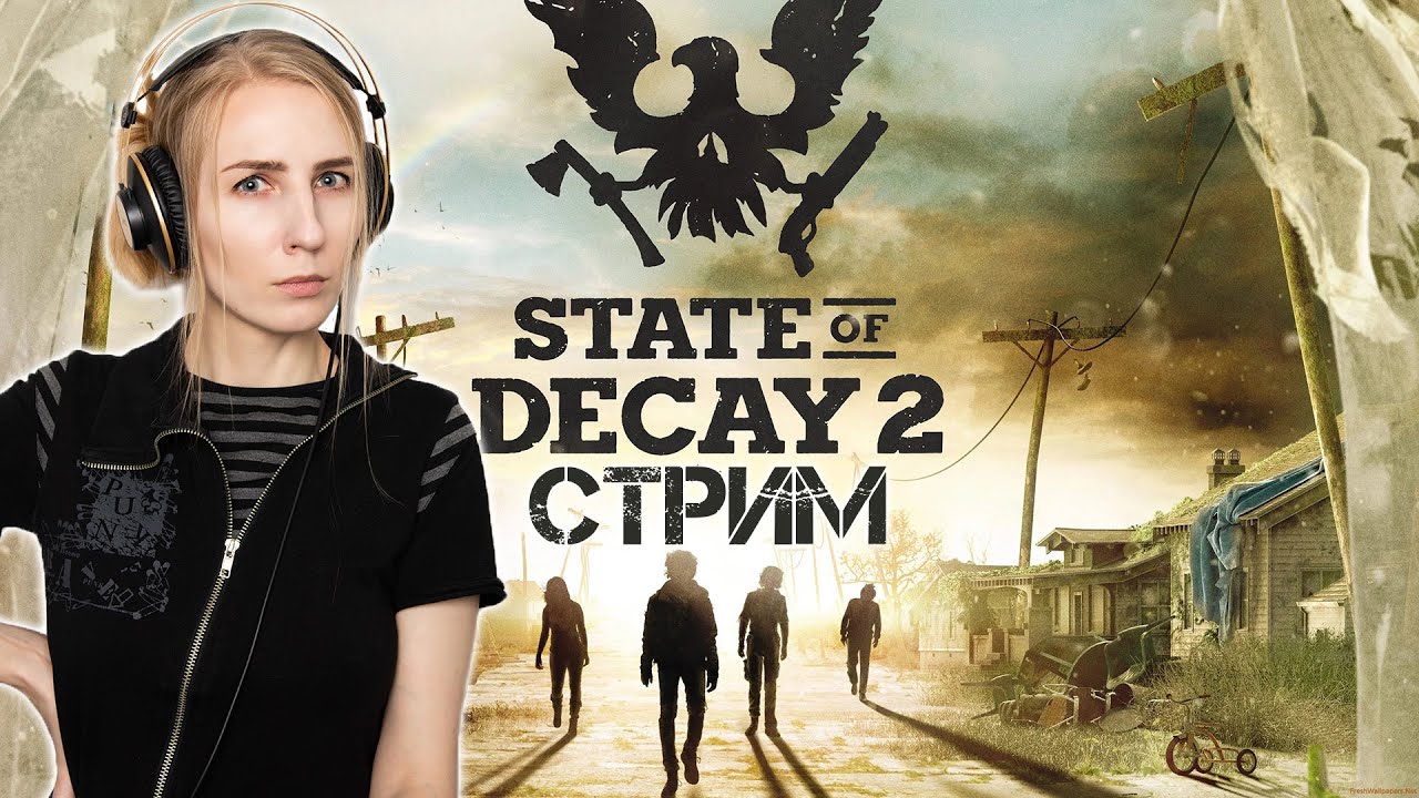 Осваиваюсь в State of Decay 2