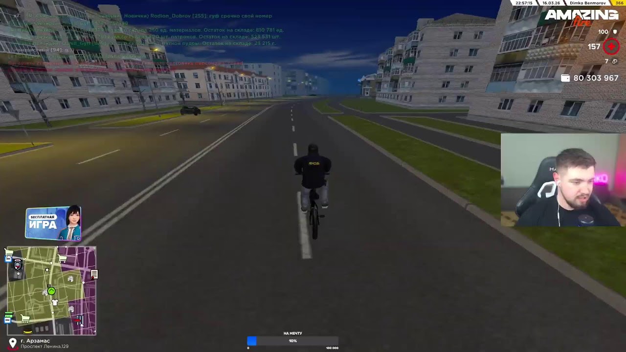 НОЧНОЕ ОЖИДАНИЕ ЧЕГО ТО на  АМАЗИНГ РП