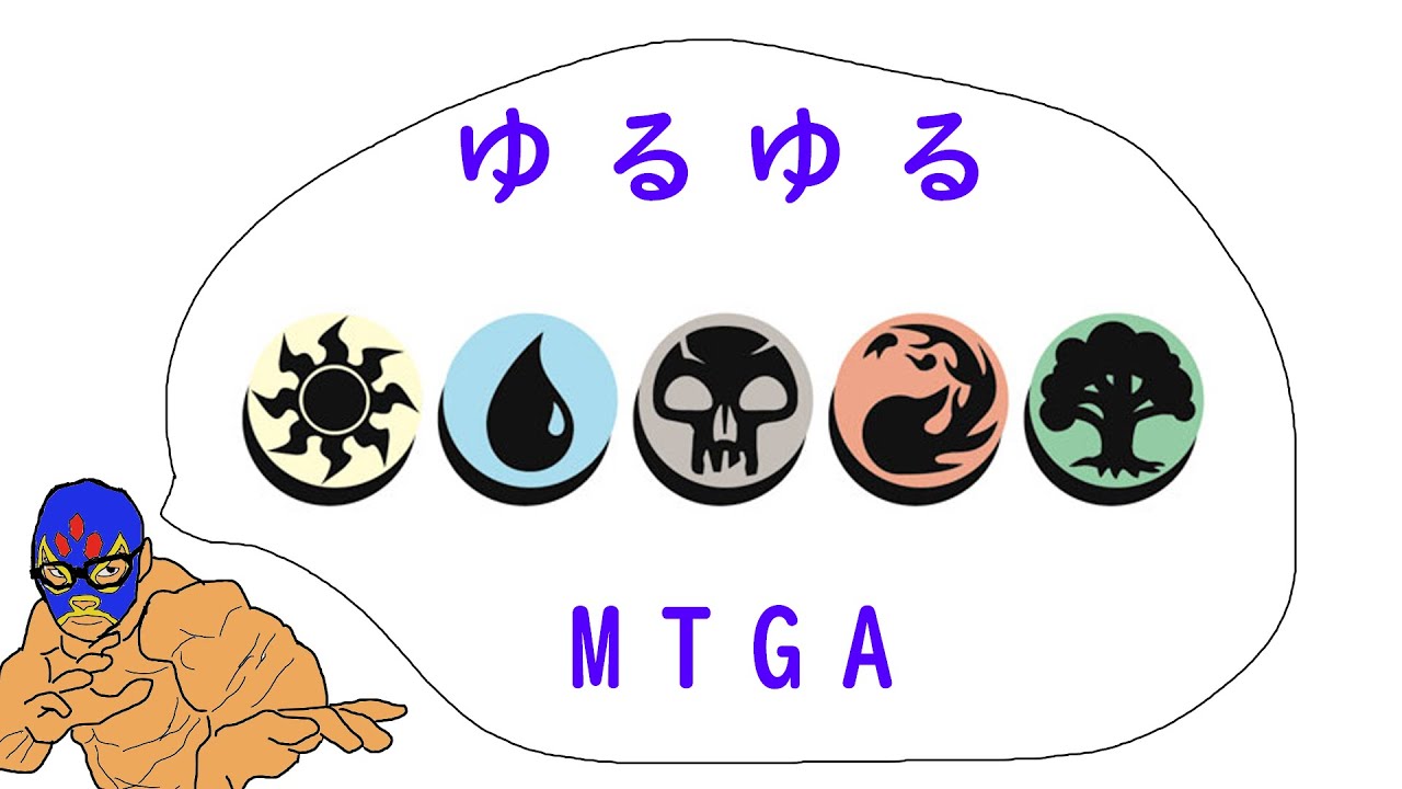 【PC】先手番をとろう　タイムレス白単人間（無理そう）【mtga / magic the gathering arena】