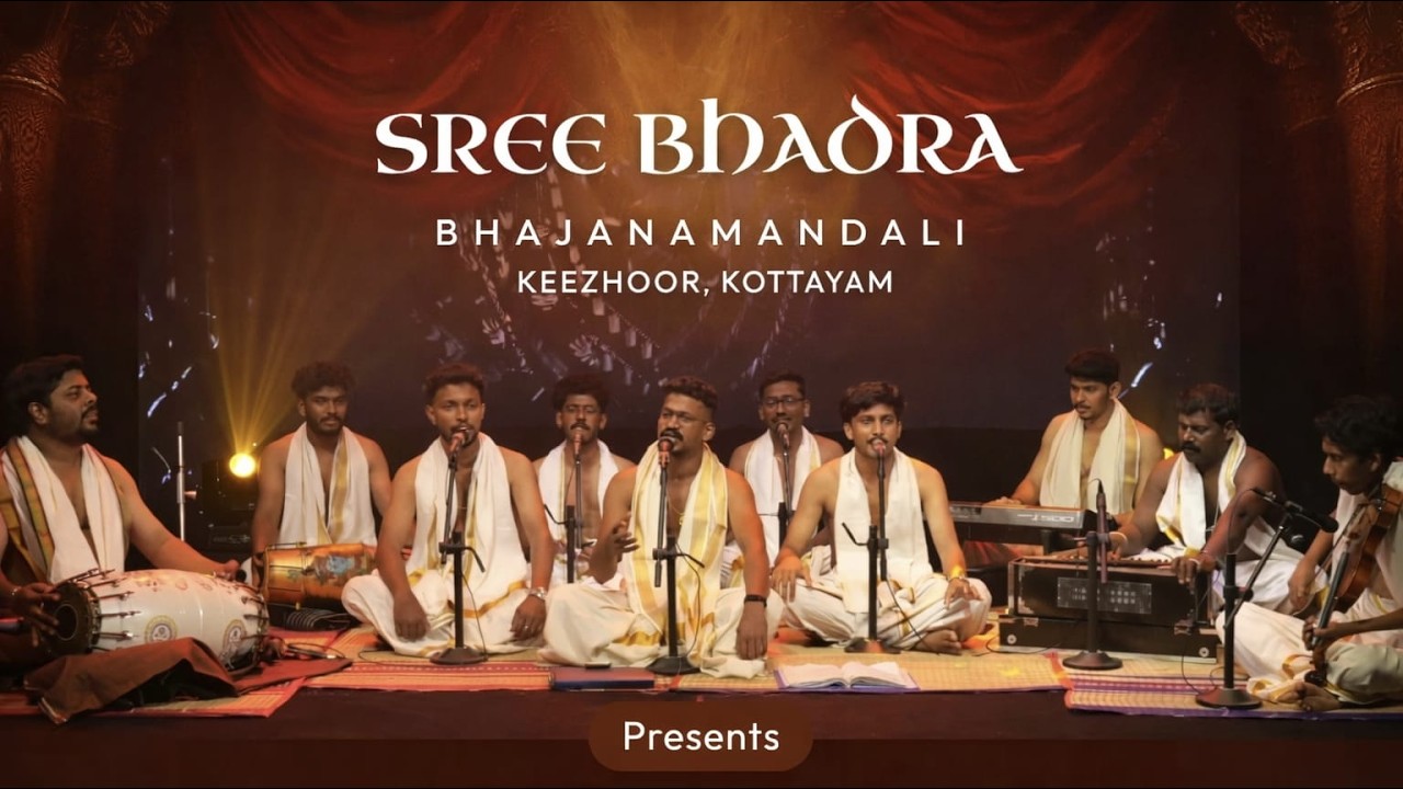 🔴 LIVE : ശ്രീഭദ്ര ഭജൻസ്  SREEBHADRA BHAJANS  LIVE BHAJAN CONNECT ചേലാമറ്റം ശ്രീകൃഷ്ണ സ്വാമി ക്ഷേത്രം