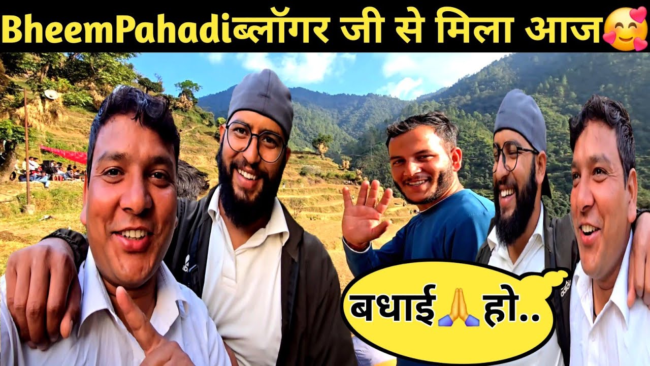 BheemPahadiब्लॉगर जी से मिला आज🥰10k subscribersपूरे हो गए।। @Bheempahadivlogs