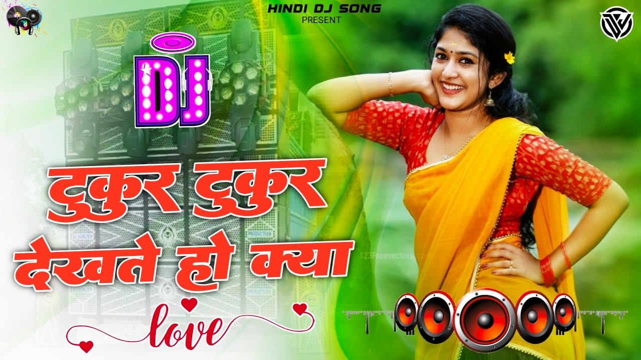 Tukur Tukur Dekhte Ho Kya Dj Remix | Masoom 1996 | Poornima, Kumar Sanu | 90s Hindi Songs