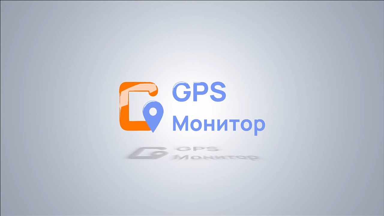 GPS Мониторинг | Хранение истории маршрутов по дням