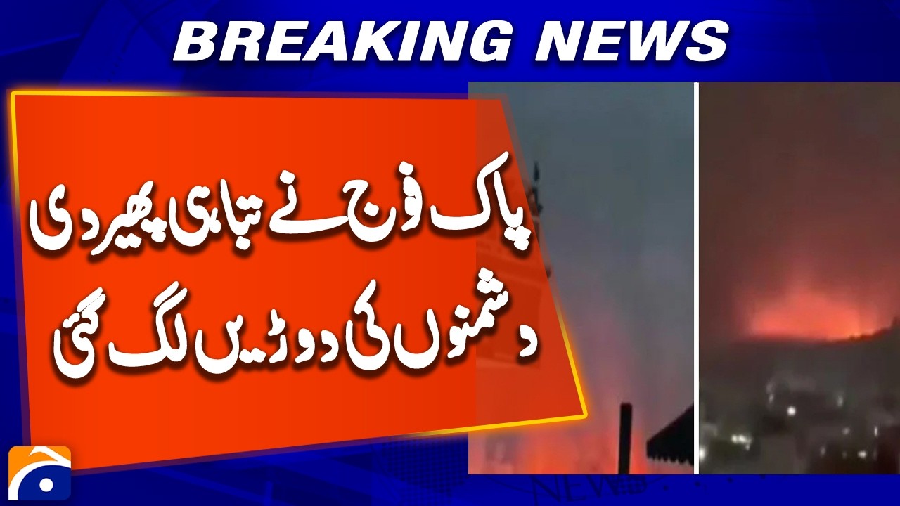 Pakistan Army Destroys Afghan Post in Wali Khan Sector | Breaking News