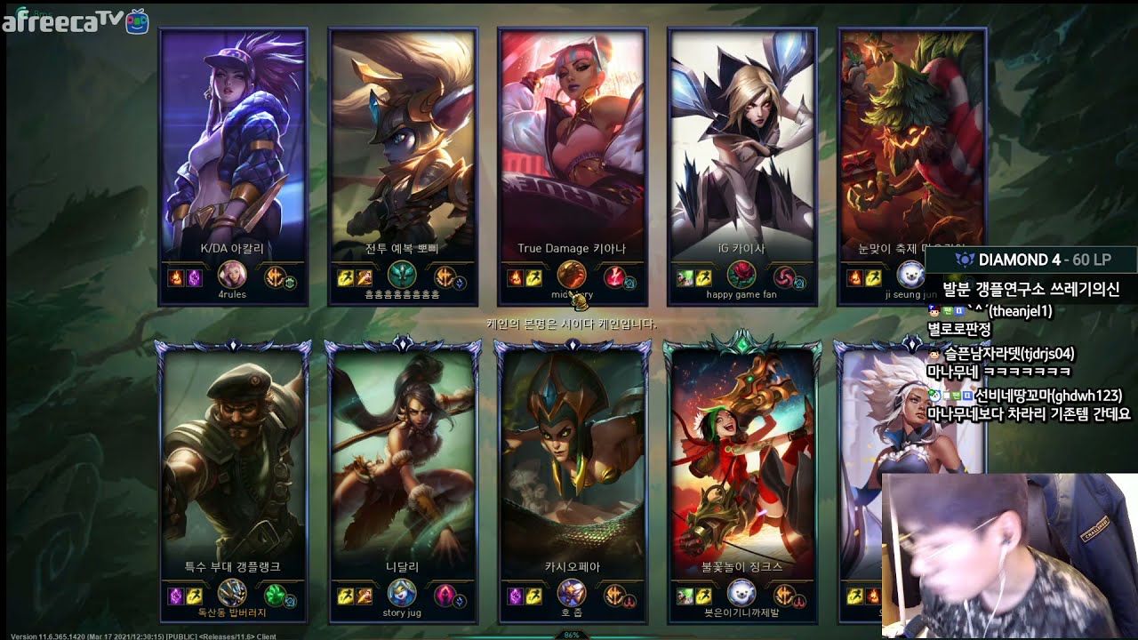 [ 만기퇴소(Mangki) ] Gangplank vs Akali Top - Season 11 - Diamond IV 80 LP