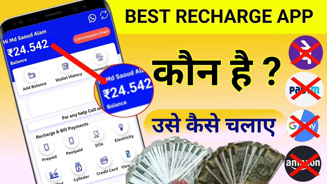 best recharge app with high commission 2024 ! Mobile Recharge Commission App
