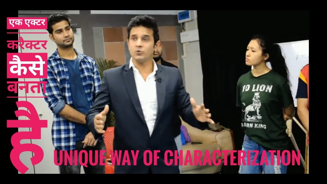 एक एक्टर करैक्टर कैसे बनता है  |  How an Actor transforms into a character.
