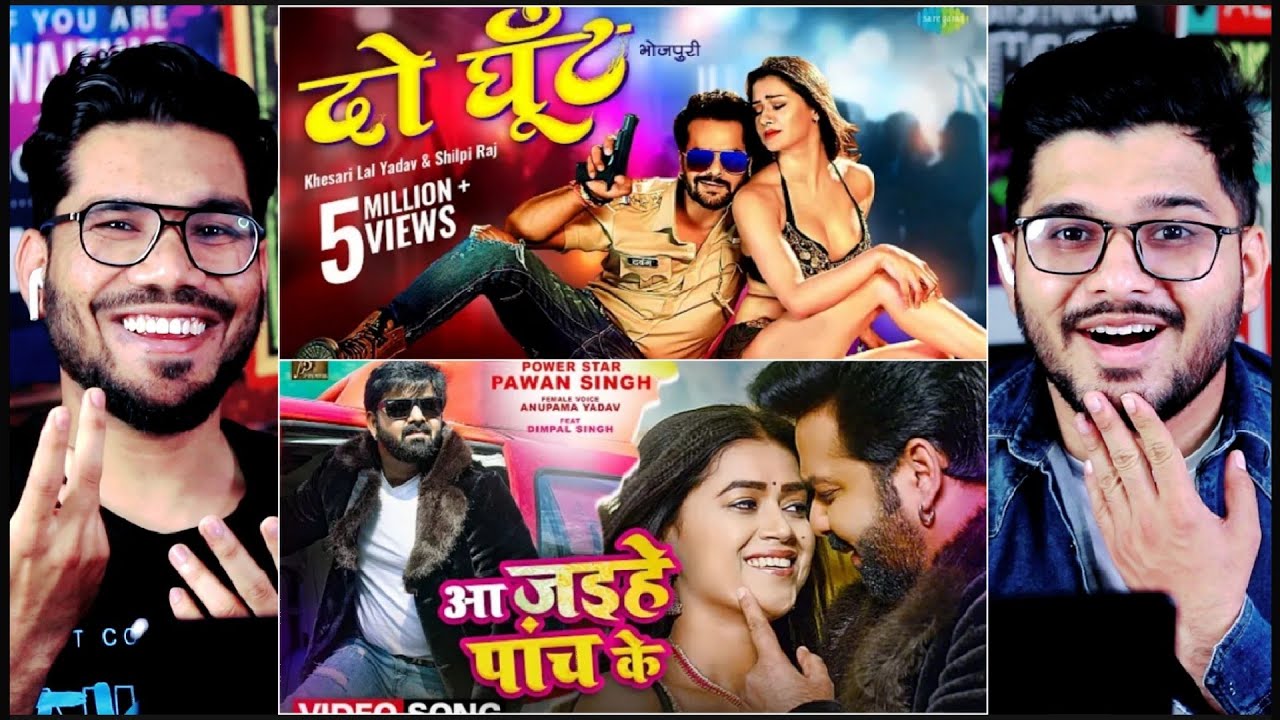 आ जईहे पांच के  & दो घूँट | पवन सिंह, खेसारी लाल यादव, शिल्पी राज, डिंपल सिंह