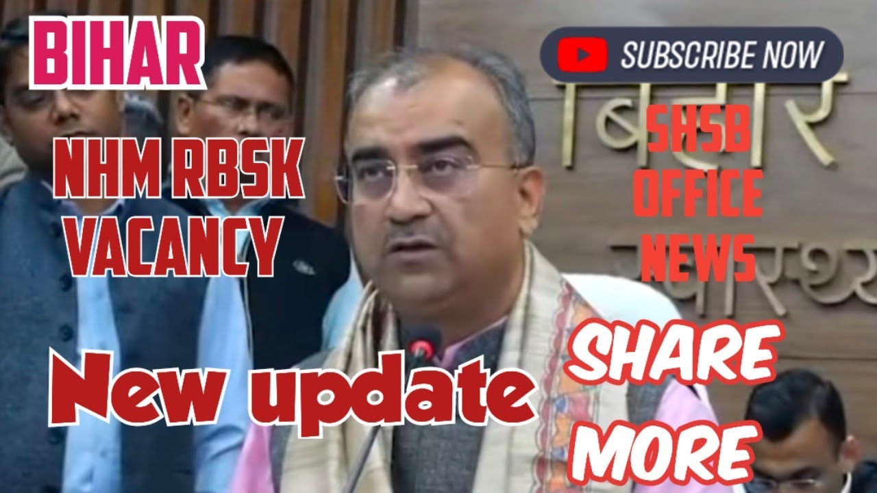 NHM RBSK BIHAR || 2nd list related #AYUSH #bihar #shsb #NHM #rbsk 