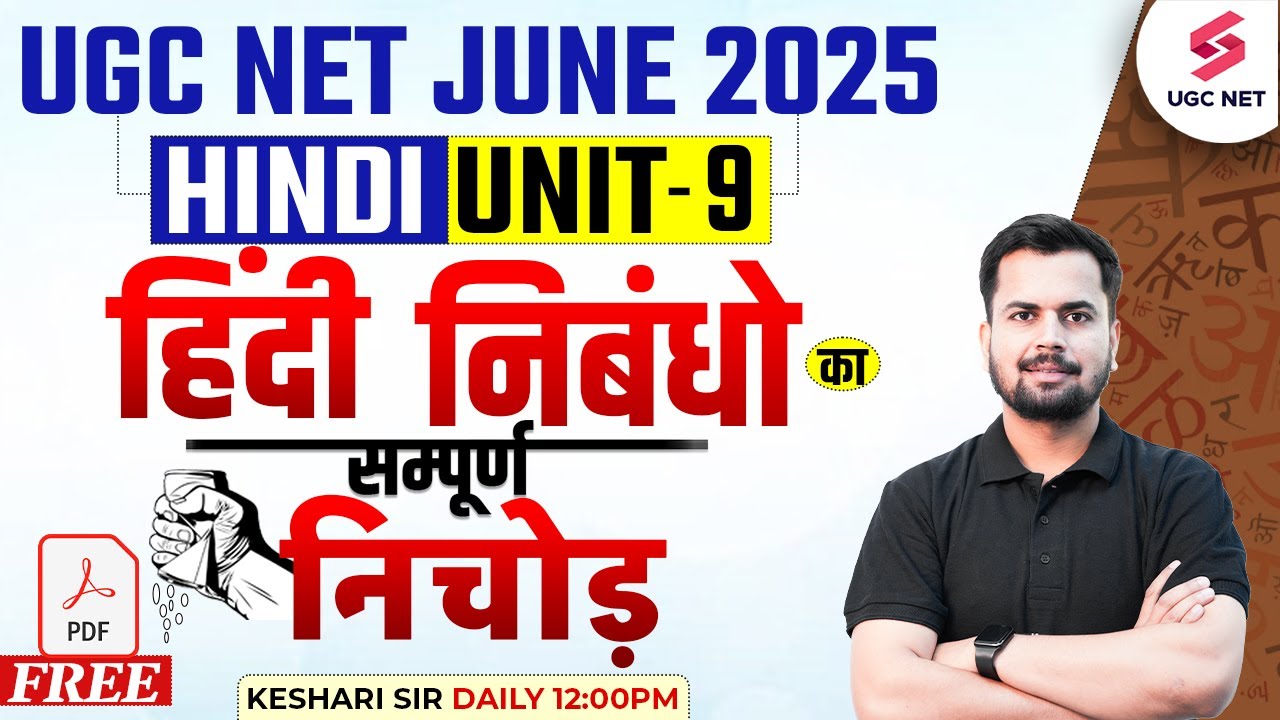 UGC NET Hindi Unit 9 | UGC NET Hindi Literature By Keshari Sir | Hindi Nibandh UGC NET June 2025