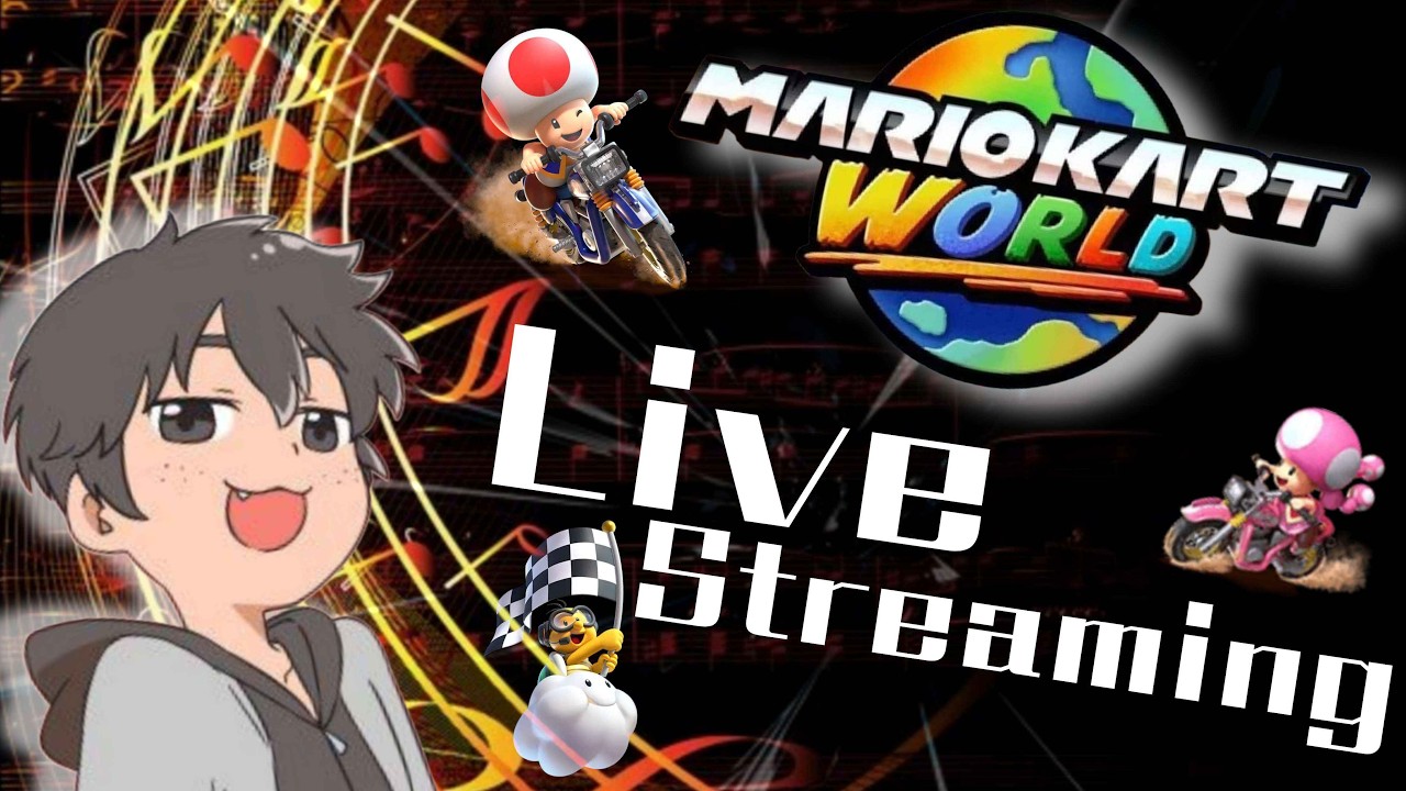 【MKW】お久しぶりです　合流OK