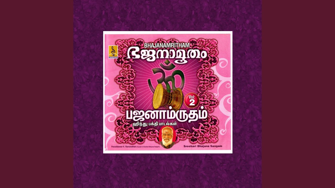 Haran Punyam