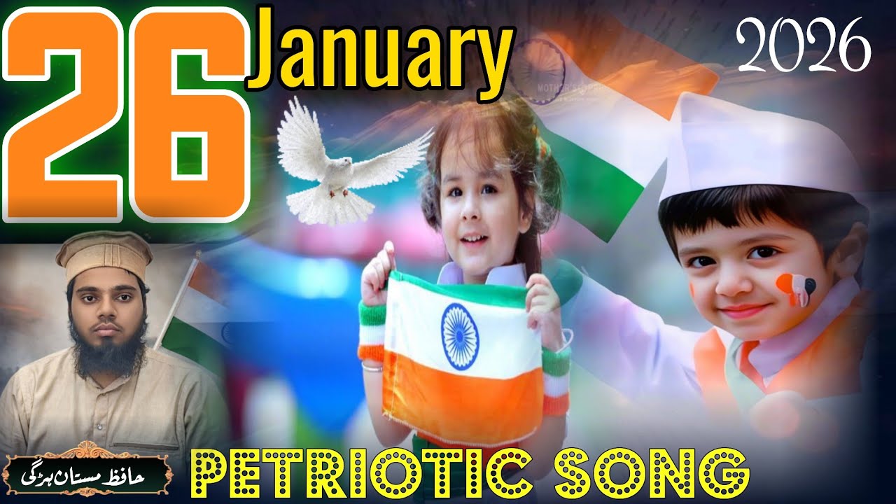 26 January 🇮🇳2026 new- petriotic nazm republic day -tu jane jahan jane chaman-Hafiz mastan hudgi