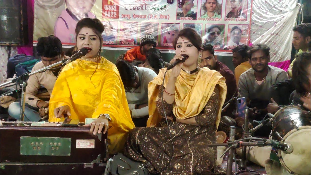 न्यू प्रोग्राम जखौरा//यार दिलबर यार कब हम प्यार कर बैठे//सुपरहिट गीत//रामदेवी मासूम दीक्षा भारती