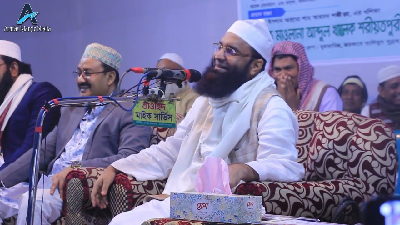 খালেক শরিয়তপুরী I নবীজির কাহিনী বলে সভাপতি এমন কি দর্শক কাঁদলেন