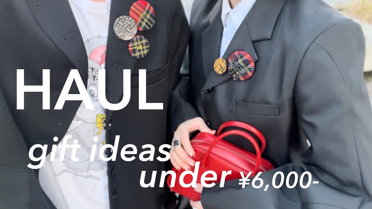 【購入品】クリストファーネメス/ヒグチユウコ/ポテテ／新宿ロフト///ギャルソンジャケット着たの