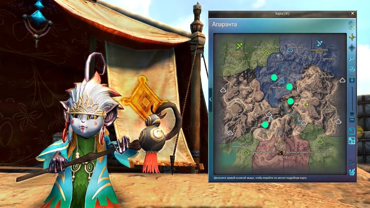 AION 8.2 No More Repeatable Quests! How To Get Sacred Water?