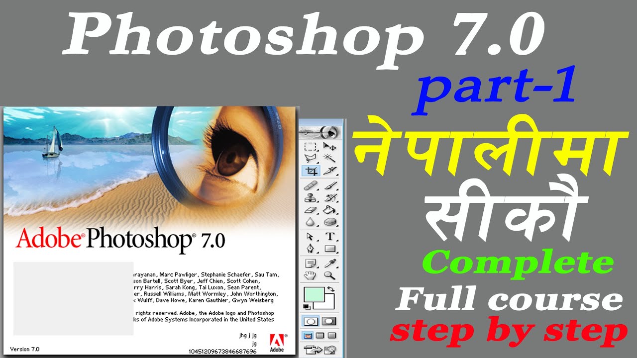 Adobe Photoshop 7.0 tutorial in Nepali part-1 (Beginner to Pro) #photo #editing #software